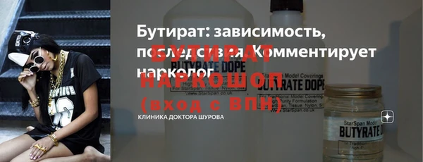 прущие крисы Волосово